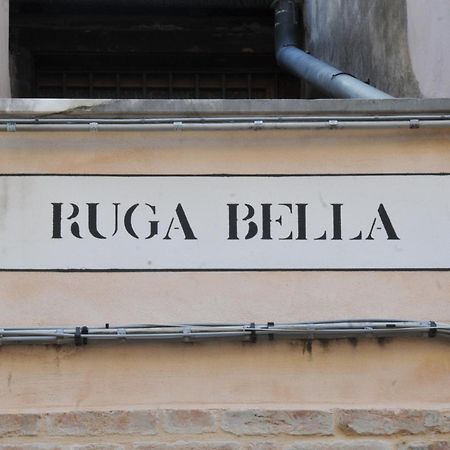 Venice Suite Ruga Bella Extérieur photo